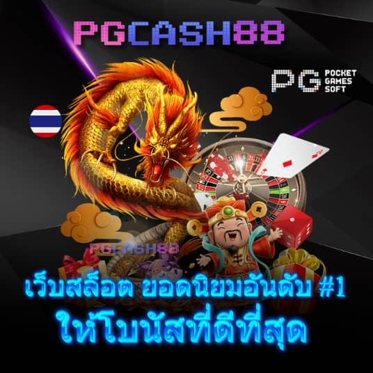 true wallet สล็อต ฝาก 10 รับ 100 วอ เลท